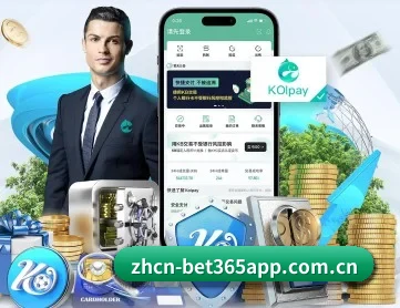 bet365 APP